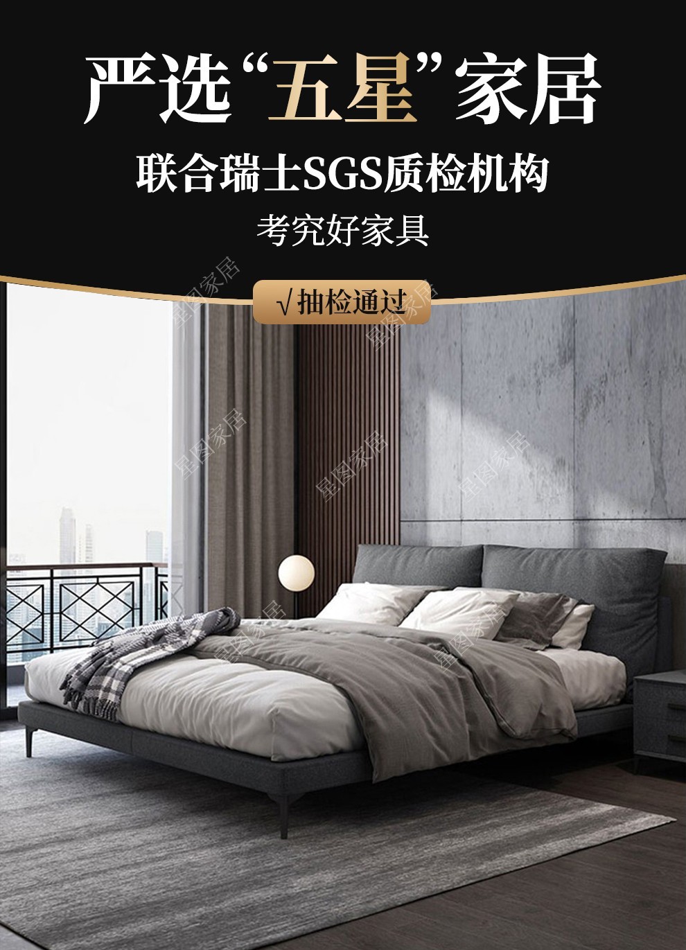 星图 床 简约现代意式布艺床棉麻科技布北欧双人床主卧室ins网红北欧软体婚床 单床 1.5m*2.0m豪华加厚加固 框架结构