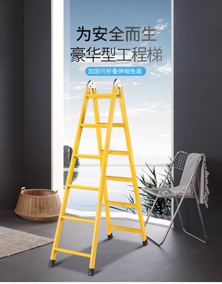 铭盼梯子家用折叠伸缩人字梯加厚多功能工业2 3 4 5 6米铝合金工程梯 加厚款铝合金工程梯2-4米