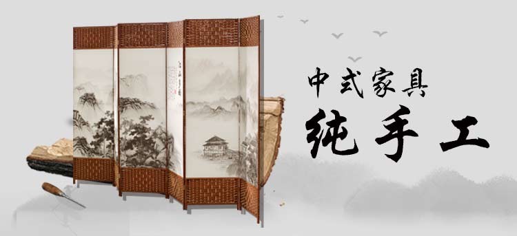 韵美舞灵 定制 中式简易折叠屏风客厅家居办公酒店隔断木框家具油画屏风批发中国风折叠屏风 天道酬勤 单面图150*40CM【单扇价/四扇起拍】