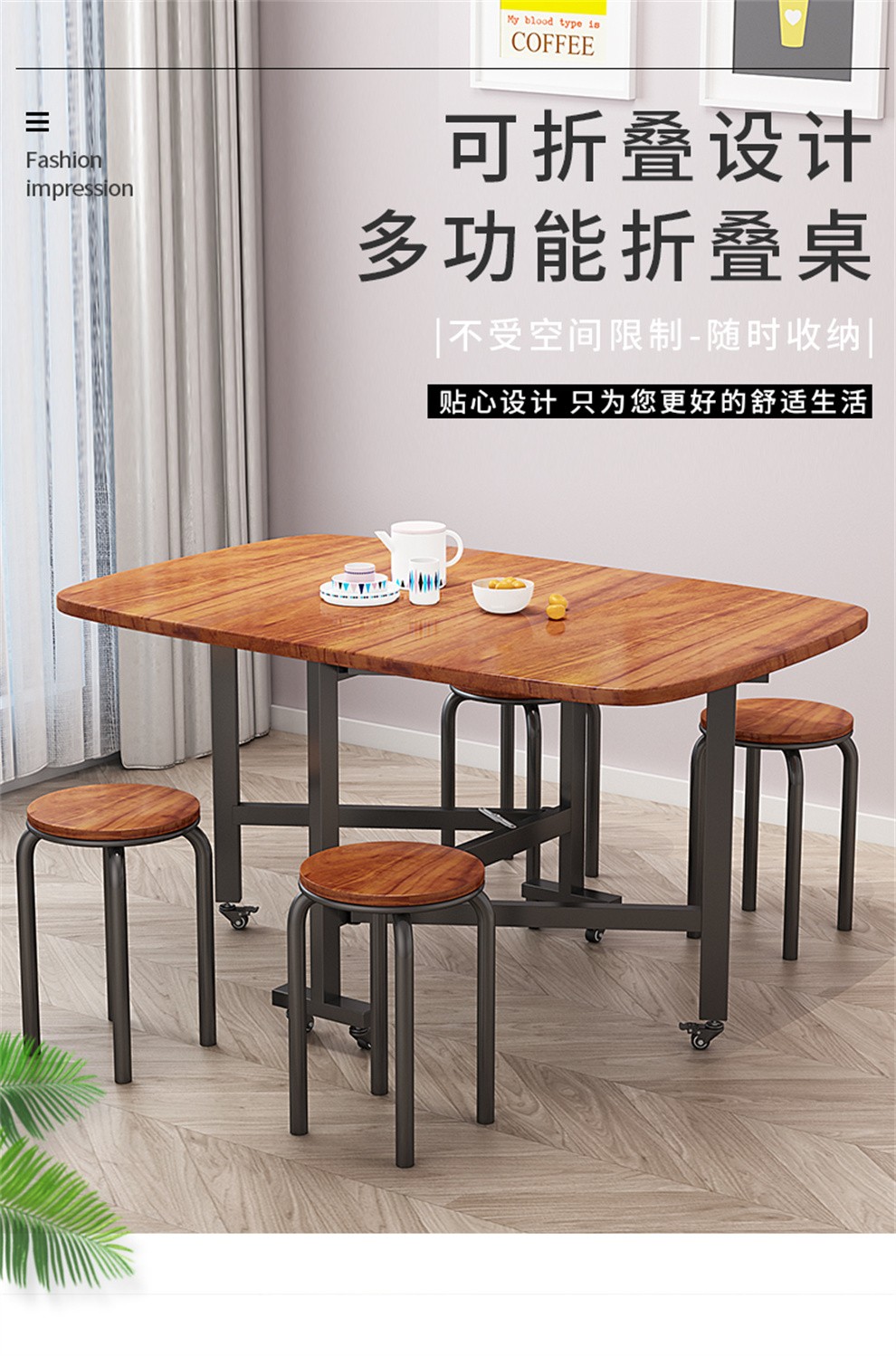 工来工往餐桌茶桌书桌桌子移动餐桌折叠桌饭桌现代简约轻奢家用小户型 棕木纹120*70(单桌)