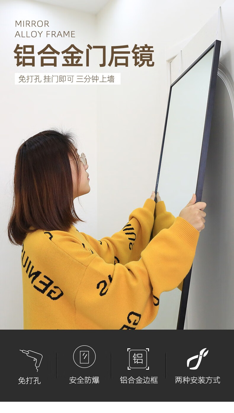 含雅门后镜子全身穿衣镜贴墙自粘壁挂粘贴家用挂墙落地宿舍学生挂门试衣镜 神秘黑 【挂门、粘贴、壁挂】50*160+免打孔带配件