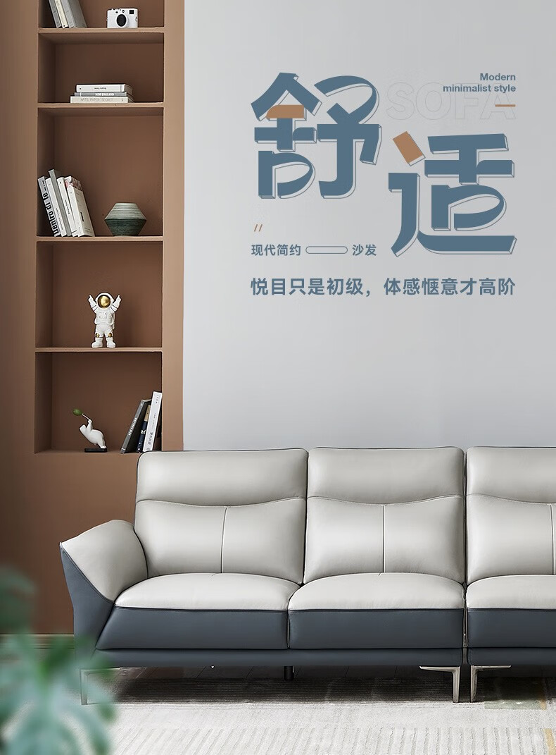 全友家居沙发客厅现代简约皮沙发大小户型牛皮沙发组合立体围边多功能扶手沙发102711 【蓝灰撞色】A皮沙发(左2+右2)