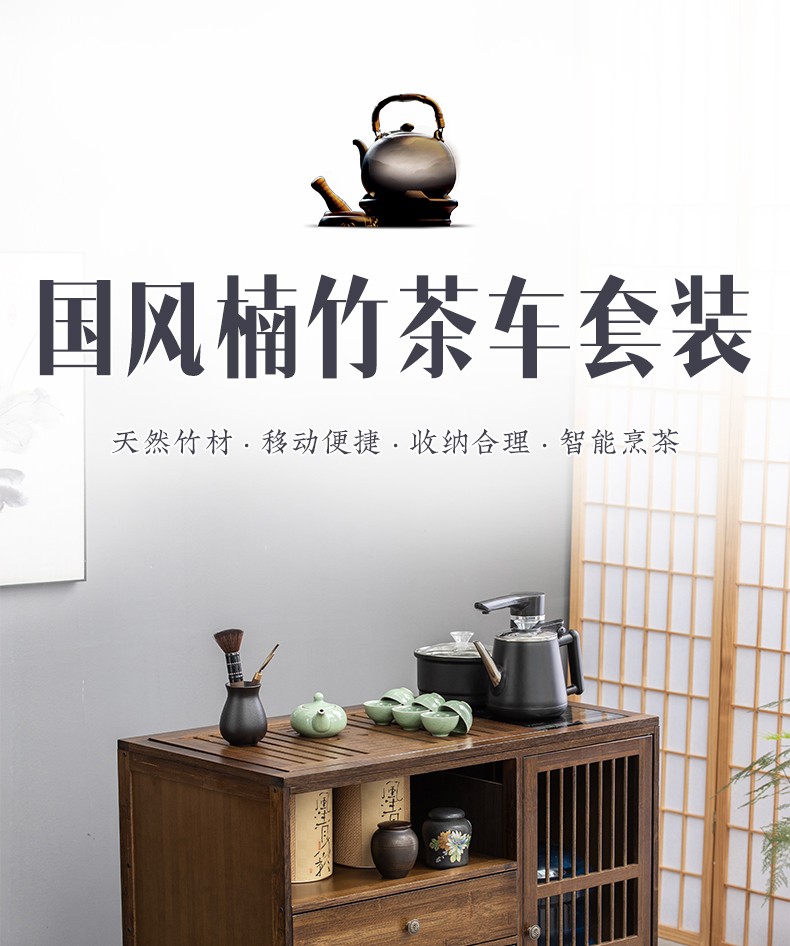 移动茶台家用多功能茶水柜阳台小茶车茶具套装小茶台烧水壶一体式茶桌简夫茶几办公室茶边柜茶具茶叶收纳 98长款茶车-无盖板