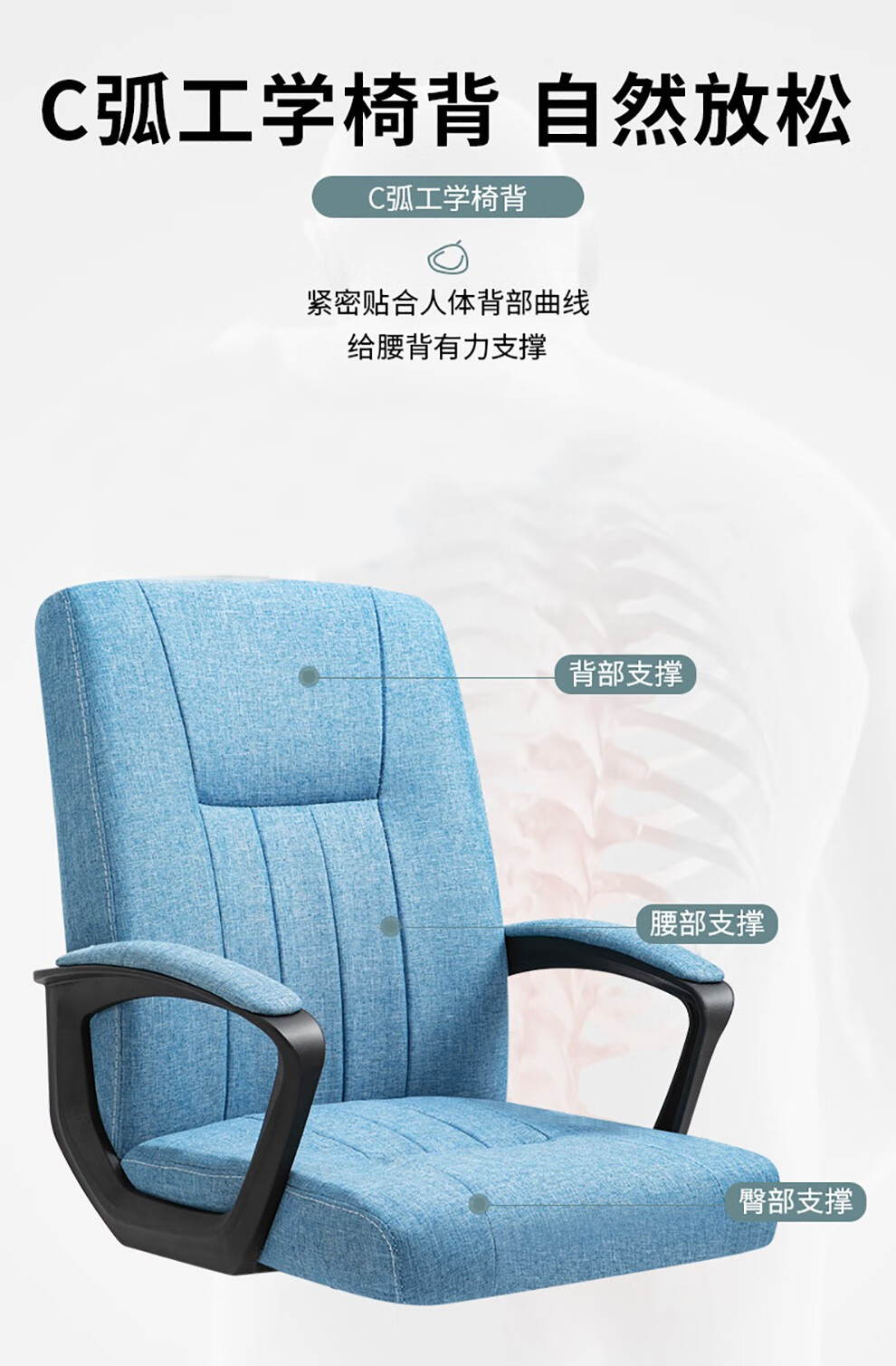 工来工往椅子电脑椅电竞椅学生学习写字椅办公椅子家用靠背椅会议椅老板椅转椅座椅会议椅升降椅 015黑色布艺