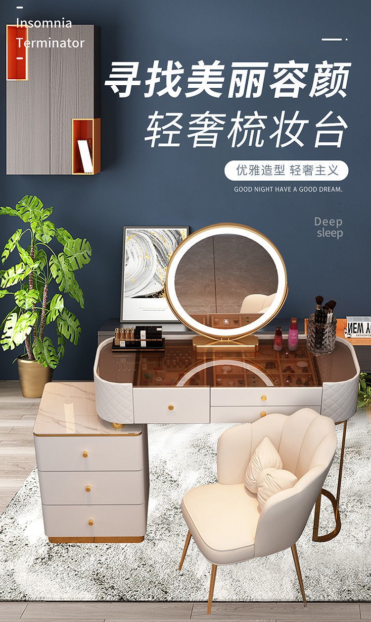 网红岩板化妆桌轻奢梳妆台现代简约化妆台卧室小户型ins化妆桌多功能带灯梳妆柜送货入户 80白茶桌+纯白柜+智能镜+鸟巢凳(妆凳见图二)