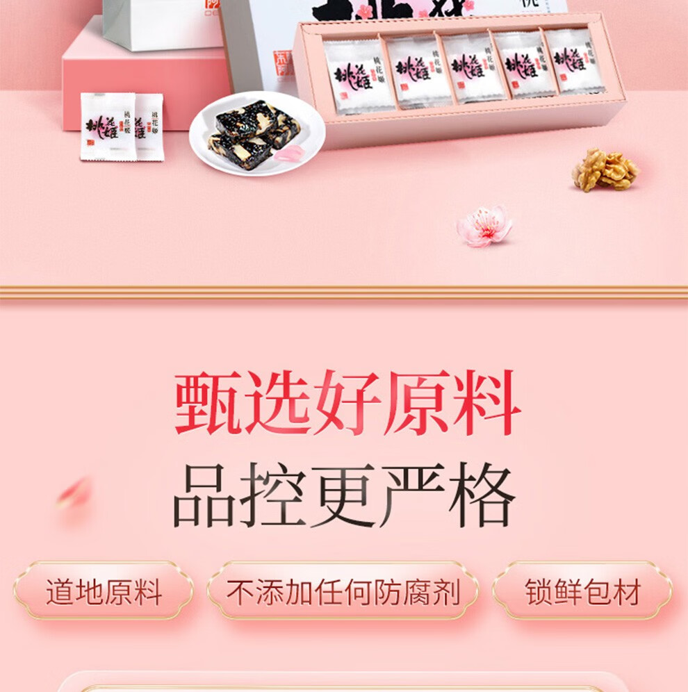 商品详情图