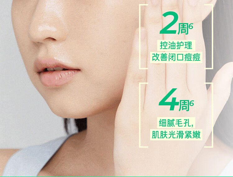悦诗风吟（Innisfree）A醇白瓶精华液视黄醇控油祛痘精华敏感肌可用舒缓保湿紧致修护 A醇白瓶精华液套装