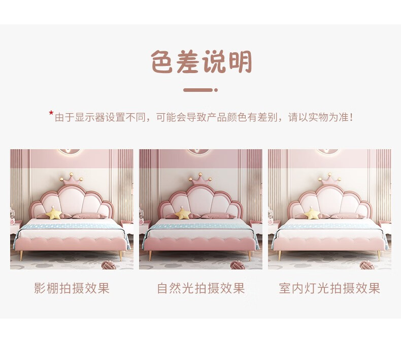【粉丝超百万】童友 儿童床女孩公主床皮床青少年男孩软包床单人床网红床储物床双人床 真皮床 1200*1900