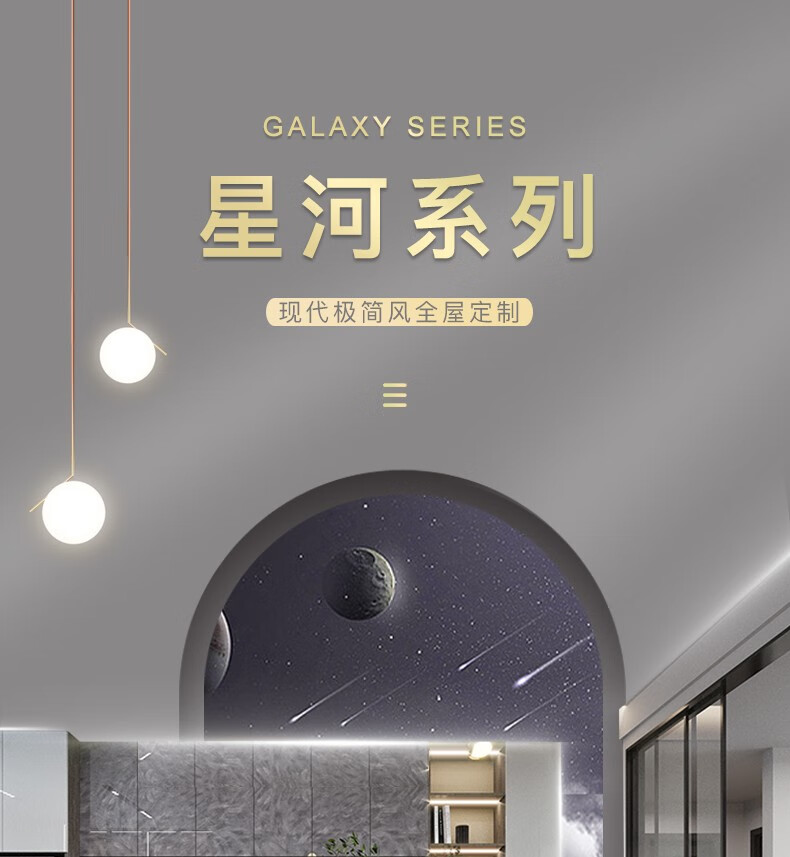 好莱客定制衣柜 整体家具大小衣柜卧室柜子储物柜 衣帽间梳妆台衣橱组合柜 现代简约全屋定制 星河系列 特权定金