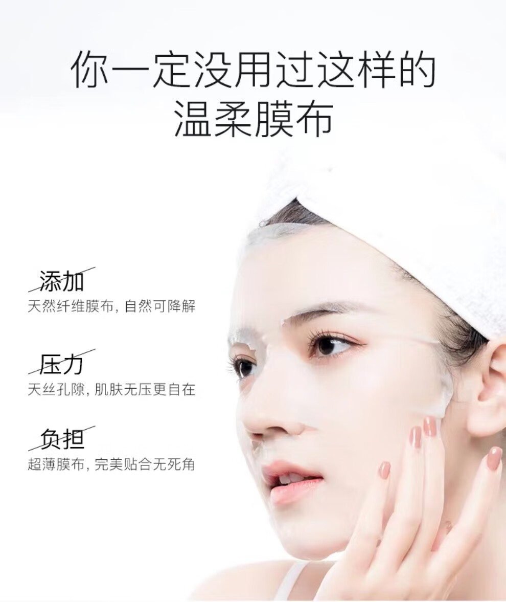 韩束（KanS）护肤品面膜玻尿酸男女补水保湿晒后修护舒缓肌肤送女友妈妈礼物 高保湿弹润精华面膜45片