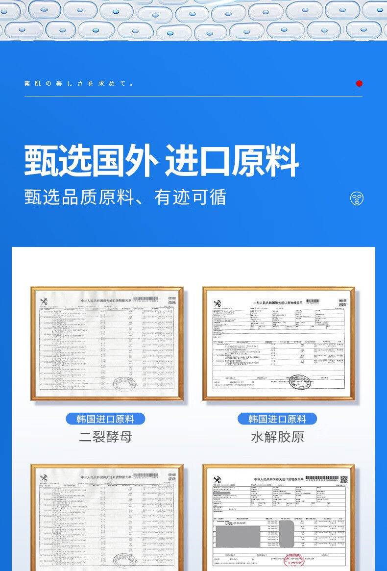 理奈玻尿酸面膜补水保湿女 胶原蛋白修护次抛精华液敏感肌孕妇护肤 30g/片