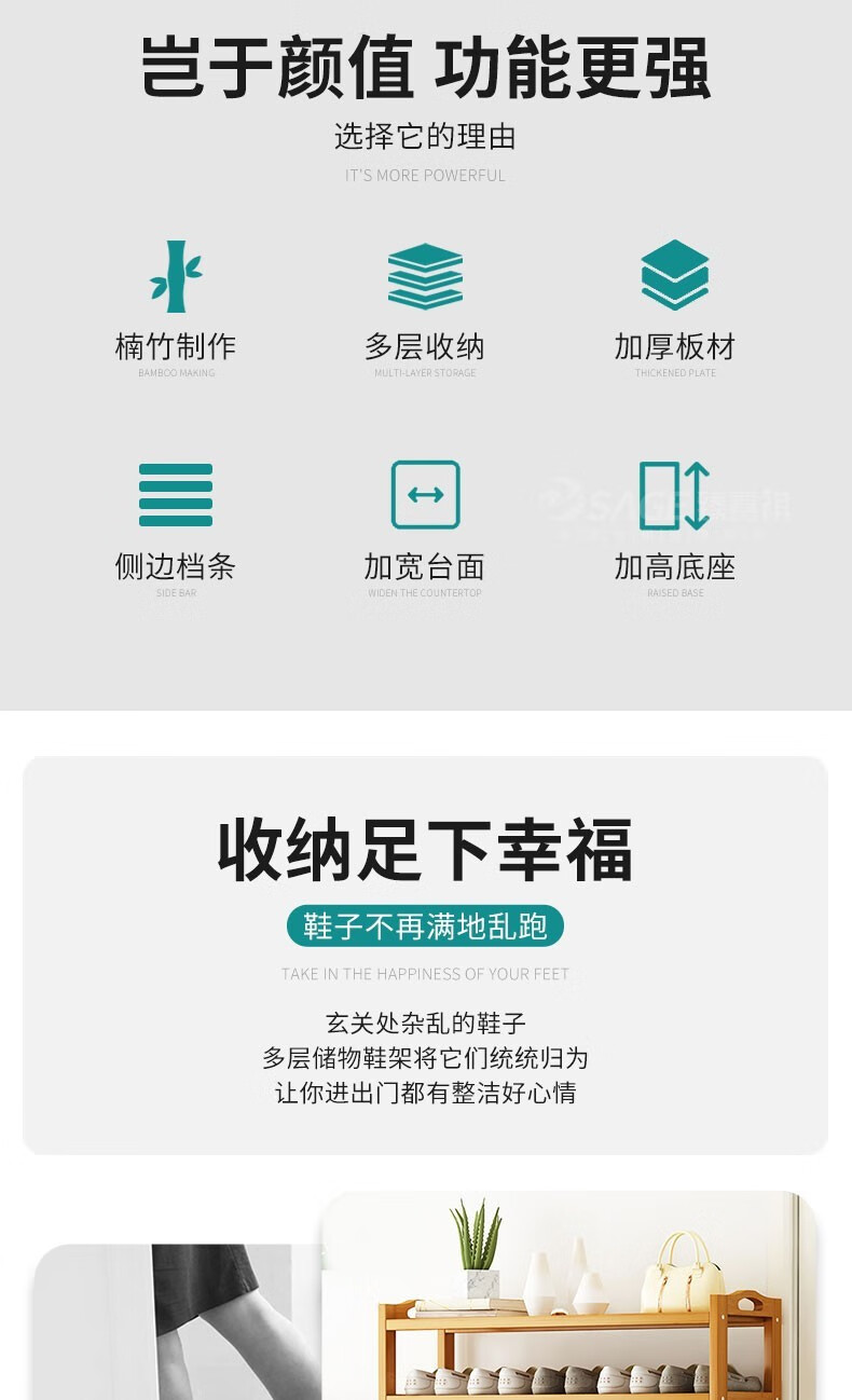 适丰 鞋架门口简易家用室内经济型多层多功能宿舍竹鞋架子防尘小型收纳架置物架 常规款三层80CM