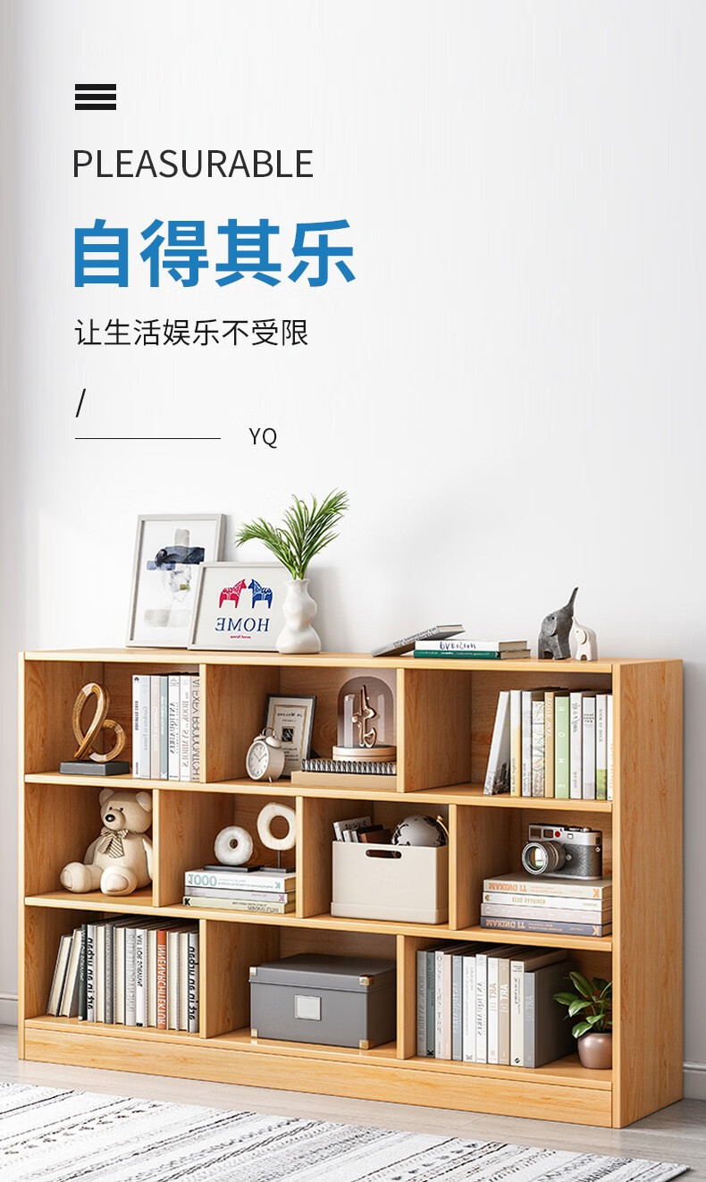 书架落地置物架书房小型收纳架子分层架卧室客厅格子柜子储物架 皎蓝色50CM