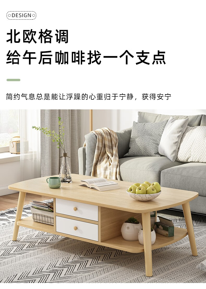 尋巧茶几现代简约创意边几桌办公室泡茶桌轻奢小茶桌家用客厅茶台桌子 单抽暖白色100CM
