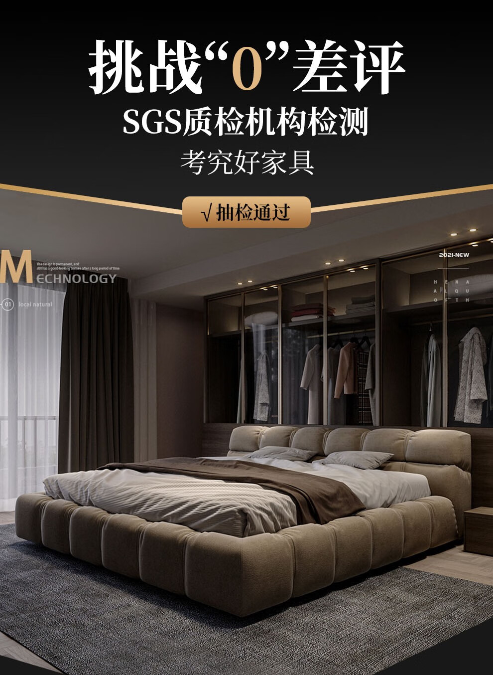 【买床组合送床头柜】迪伦公馆 床 B-Tufty面包床意式落地布艺床设计师新款科技布内嵌式灰色泡 单床  1800*2000MM支架床