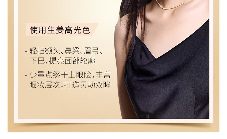 MAC 魅可小金盒高光双色盘 生姜高光盘 哑光鼻影omega 7g