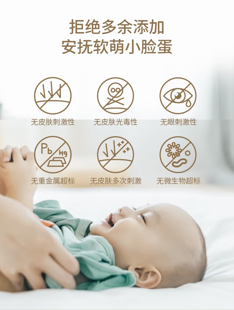 诗漾（SYOUNG）    诗漾（SYOUNG）宝宝高效保湿霜80g婴儿面霜宝宝修护干痒红皮 200g