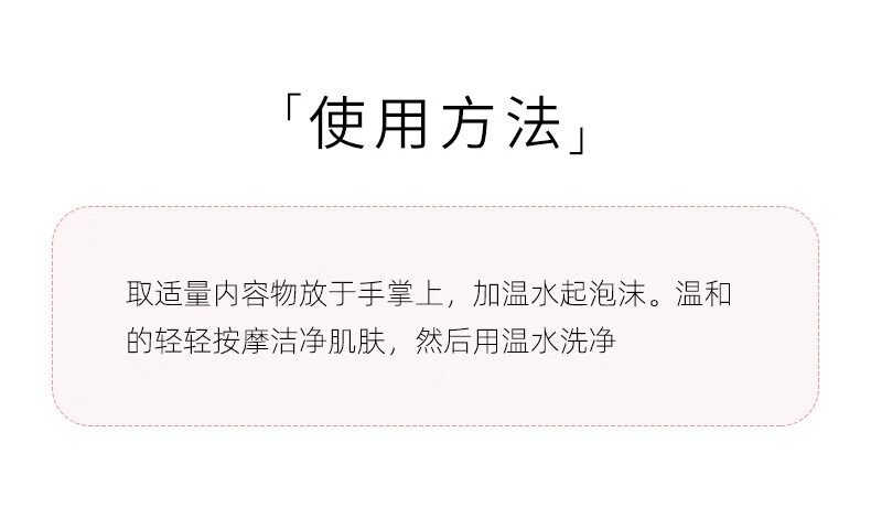 兰芝(LANEIGE)洗面奶男女洁面乳深层清洁保湿控油四合一洁面 韩国进口 四合一洁面30ml×5支（包装微瑕）
