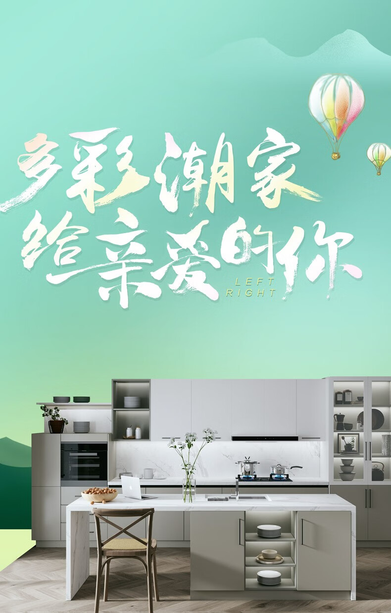 好莱客橱柜定制 欧式简约派石英石台面灶台柜 原态板门板 整体厨房柜子橱柜定做 《亲爱的小孩》同款 预付订金