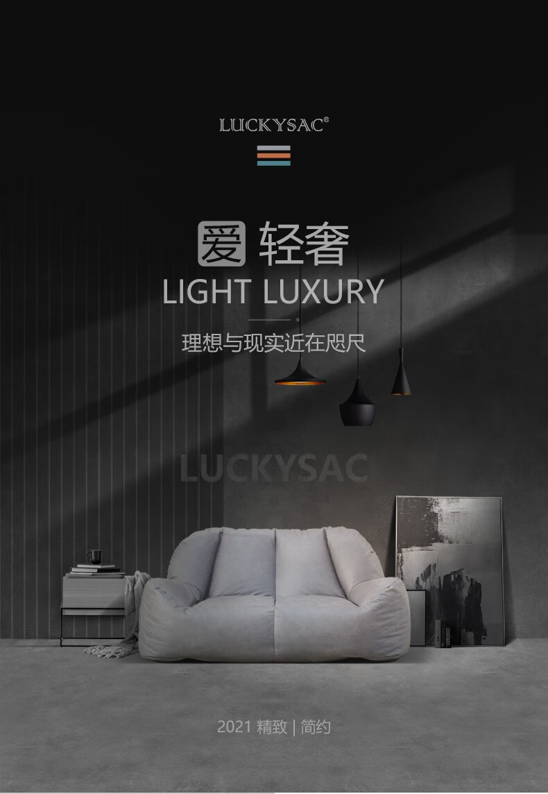 LUCKYSAC懒人沙发EPP豆袋 单人沙发客厅科技布轻奢沙发椅子懒人椅阳台卧室小沙发座椅 单人位-轻奢橙