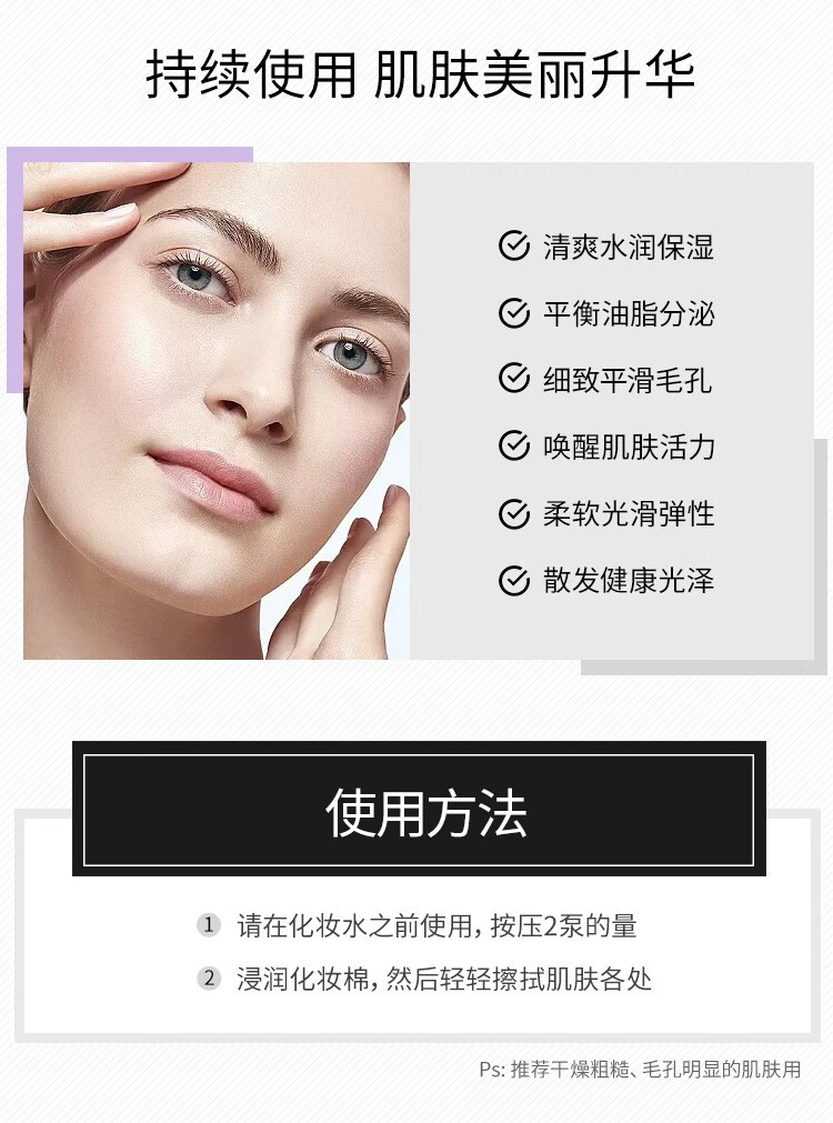 黛珂（Cosme Decorte） 紫苏水牛油果乳液AQ白檀套装礼盒 保湿补水舒缓去痘 牛油果乳液150ml
