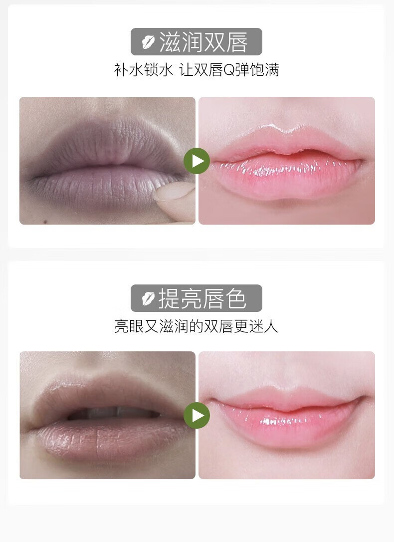 Drve润唇膏女唇膜天然无色无味持久保湿滋润修护防干裂脱皮 1支装