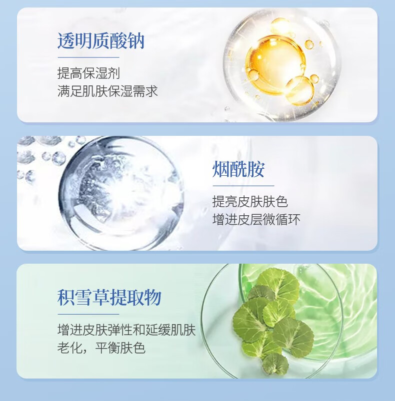D18神经酰胺面膜 贴片男女补水保湿 舒缓修护 紧致毛孔节日礼物 【拍1发2】神酰+二裂