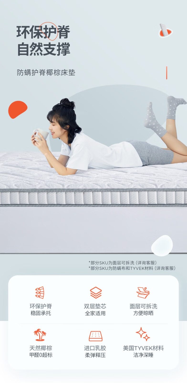 Sweetnight 椰棕床垫榻榻米床垫子3D椰棕护脊偏硬棕垫高箱日式棕榈棕床垫2-7cm定做 升级8cm 1cm乳胶+4cm环保棕+3cm舒适层 1.8米*2米