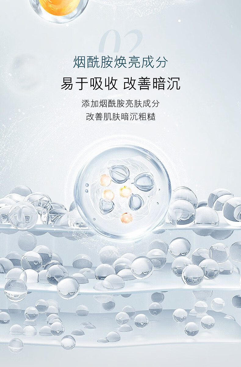 女神之美活酵母爽肤水喷雾补水保湿 湿敷润肤养颜嫩肤护肤锁水女 爽肤水 260ml