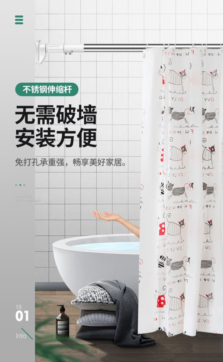 免打孔伸缩杆晾衣架卧室窗帘杆晾衣杆卫生间浴帘杆撑杆子衣柜杆 升级款 【25管径】 110-200cm