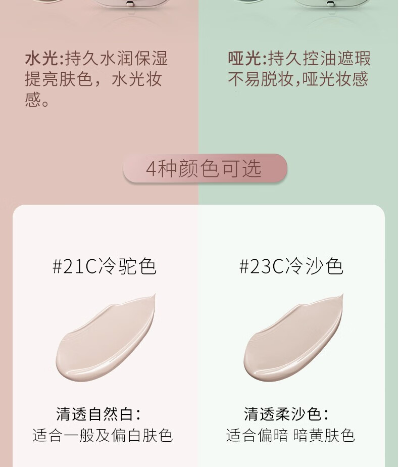 兰芝(LANEIGE) 新颜无暇气垫bb霜NEO粉底液遮瑕保湿持久不脱妆方盒 哑光版#13N米白色+替换芯
