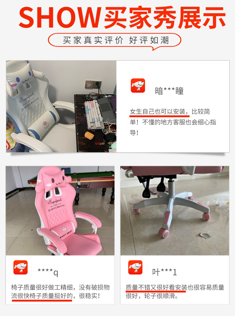 电脑椅女玉桂狗直播家用办公椅游戏电竞椅人体工学可躺升降椅主播竞技赛车椅子 【实惠】白色【无搁脚】+双枕 尼龙脚