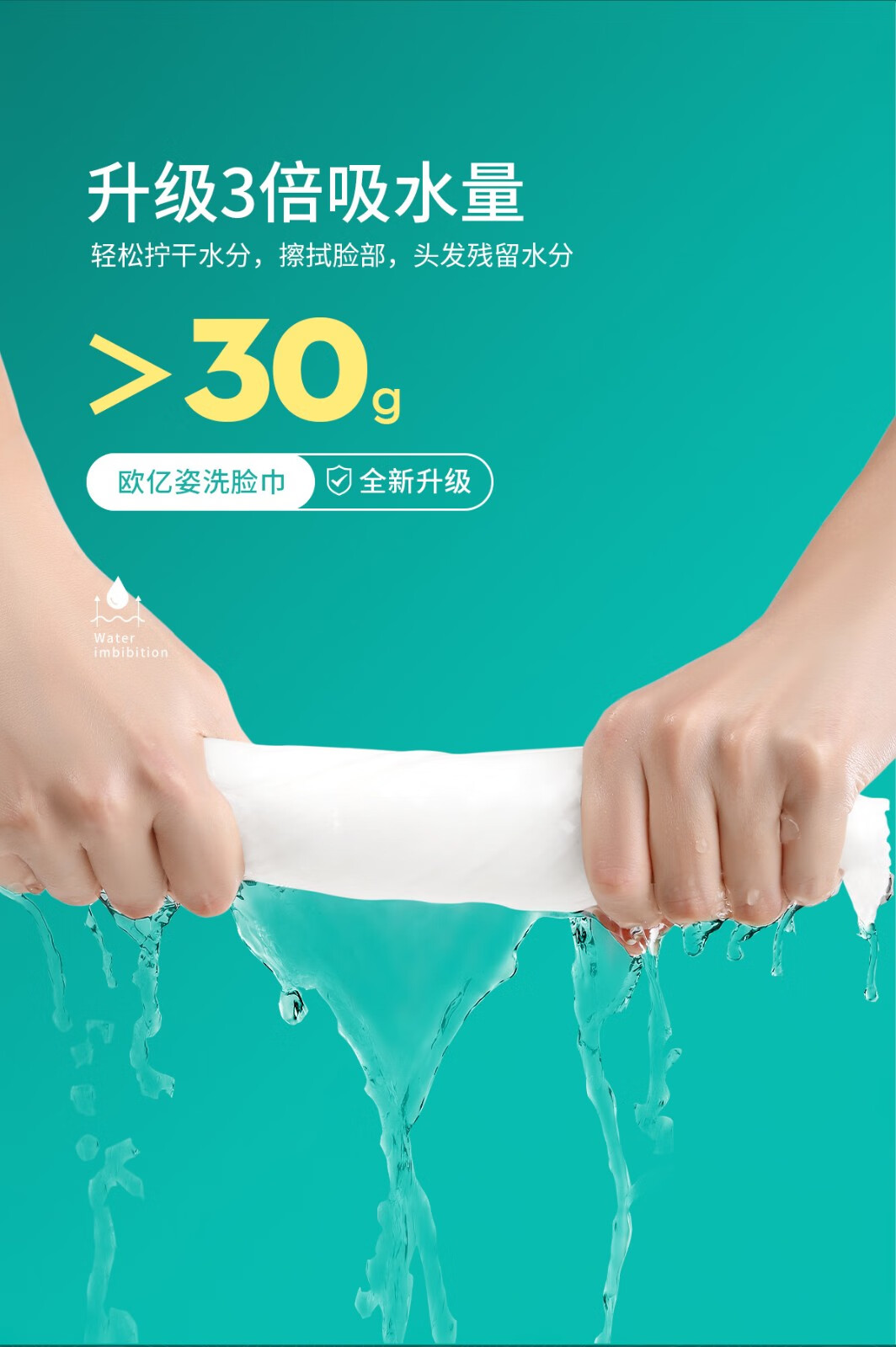 欧亿姿（oeiez） 纯棉洗脸巾加厚一次性洁面巾擦脸巾家用抽取式洗面巾纸化妆棉 【加厚75%】珍珠纹100抽*6包