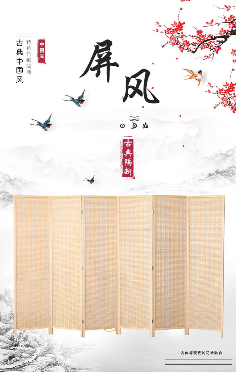 祥朗屏风实木竹帘屏风隔断移动折叠玄关折屏座屏客厅书卧室房办公室酒店宾馆新中式简约现代定制隔断屏风家用 原竹色屏风 2米高X0.5米宽一扇
