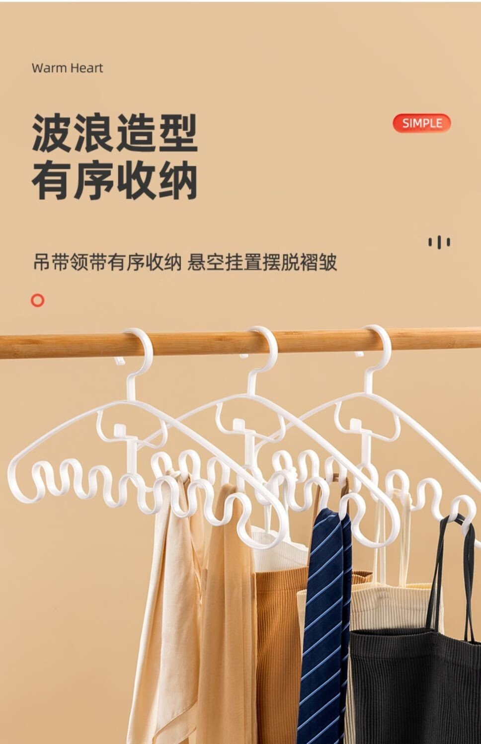 帝达芙美妆工具其他美妆工具衣1架1内1衣1吊1带1收1纳1架1学1生1宿1舍 20个