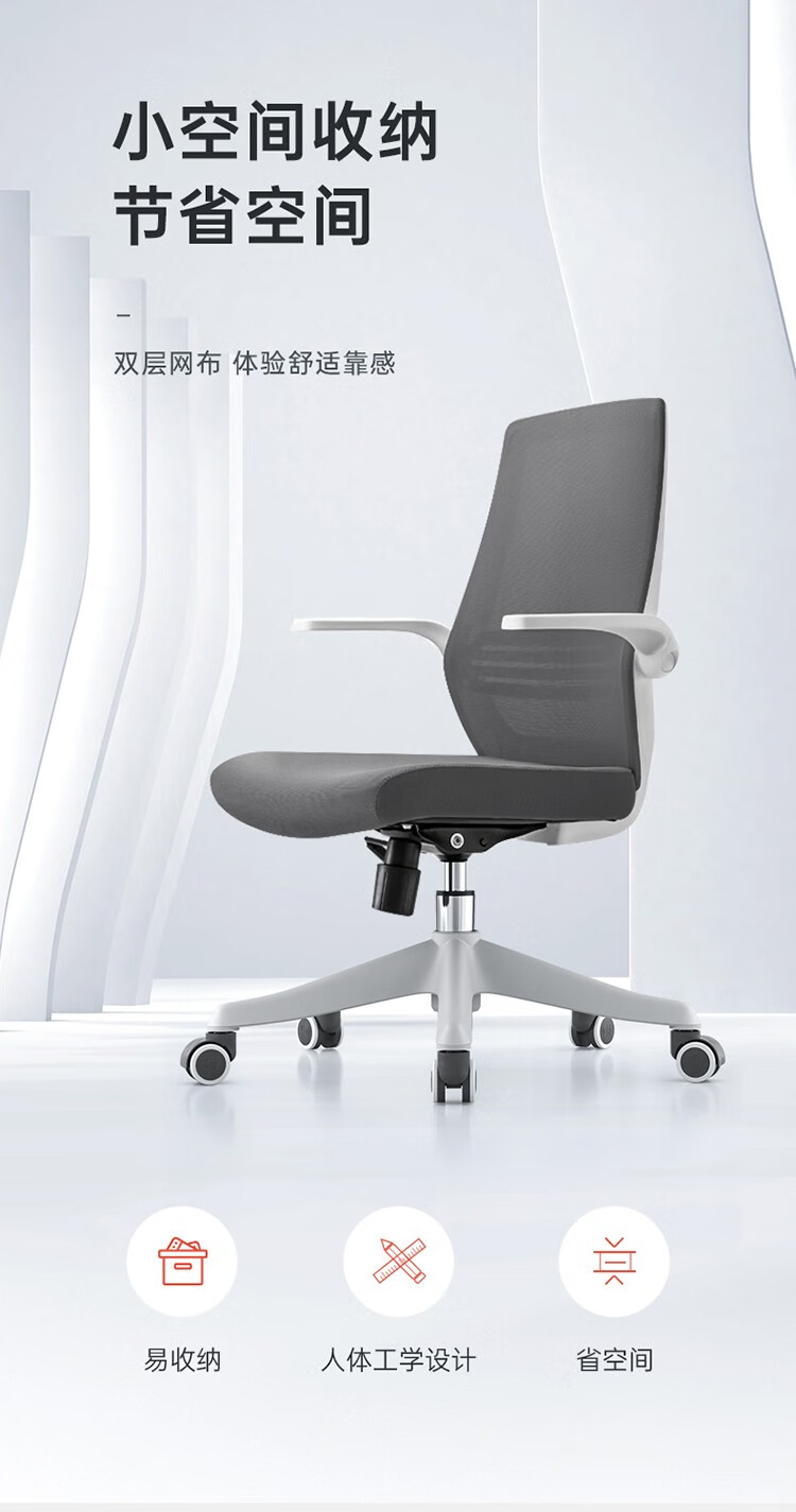 【工厂发货】西昊M76 电脑椅学习办公椅学生宿舍椅 经典黑