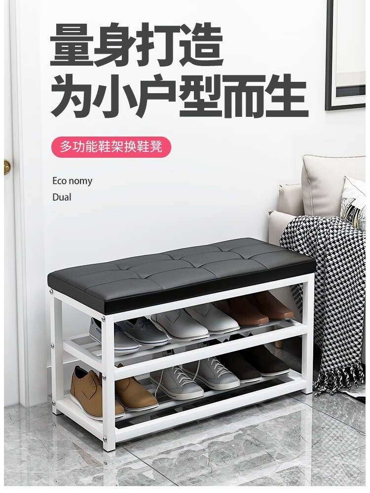 均璞换鞋凳鞋柜门口穿鞋凳简易进门玄关柜床边小鞋柜可坐服装店鞋店收纳凳床尾凳多层入户现代简约 50*45*30皮革黑色