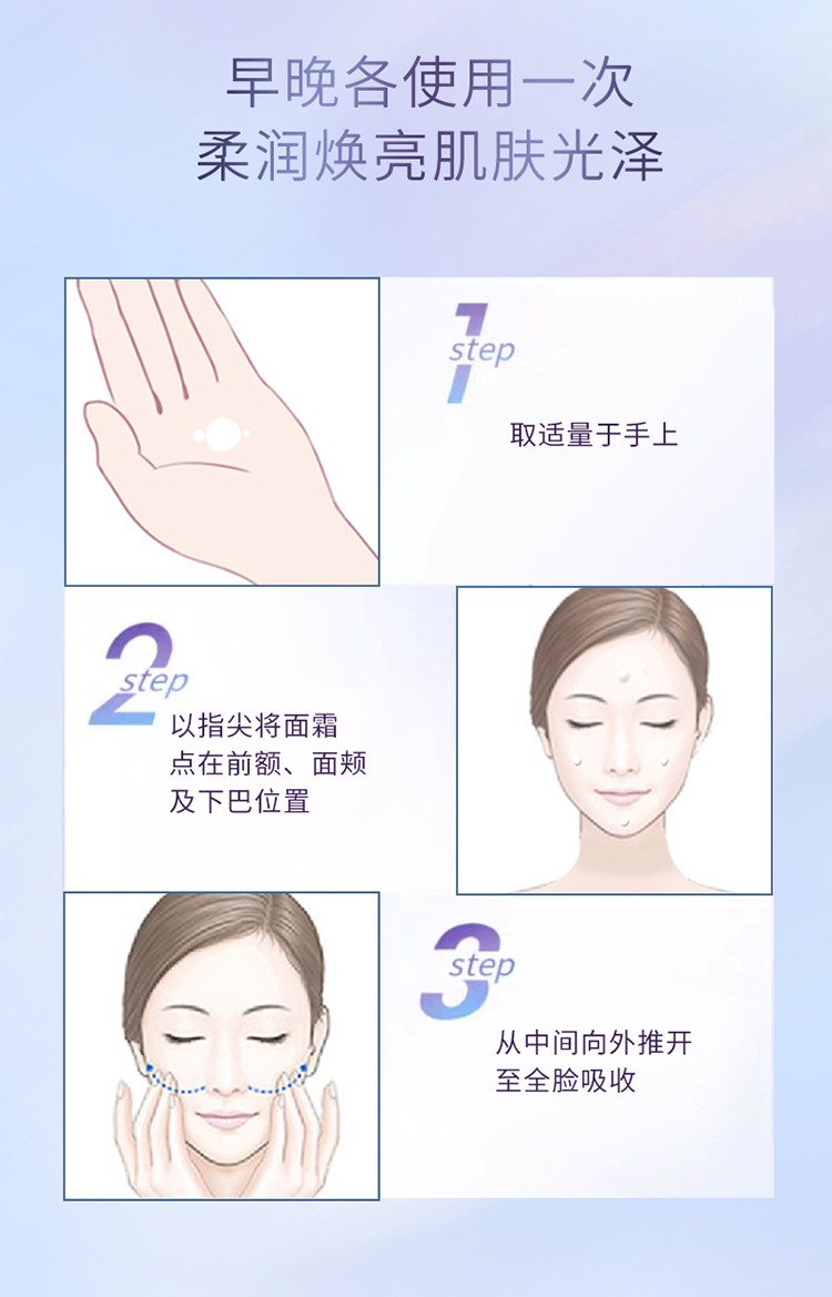 卓沿（SKIN ADVANCED）屈臣氏S.A.卓沿水耀肌焕采晶透丝羽凝霜 45g
