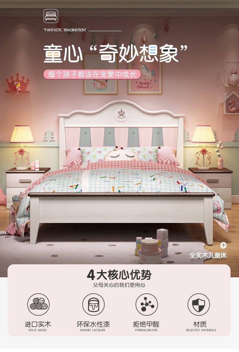 童友 床 儿童床女孩单人床1.5米公主床实木高箱储物床樱桃木 青少年床1.35米 实木单床+椰棕单面厚床垫 1500*2000