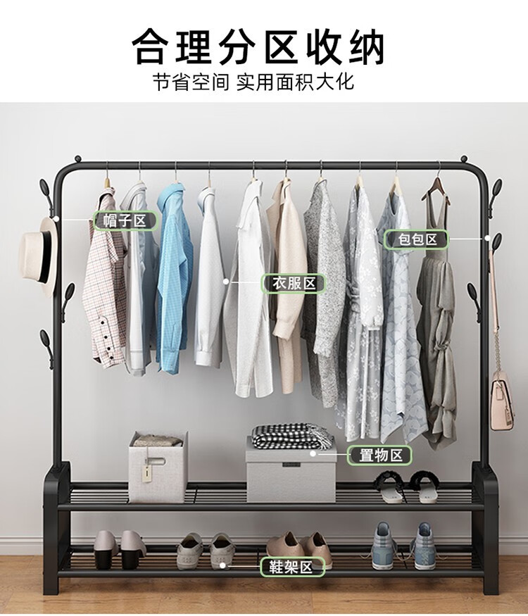 晾衣架落地晾衣杆衣服架挂衣架简易晒衣架室内衣挂卧室衣架子落地架挂衣服单杆宿舍家用带鞋架置物架 【长130cm】白色树杈挂衣架-单层圆管架