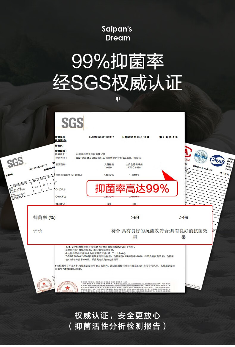 慕思乳胶床垫哪款比较好用？告诉大家真相