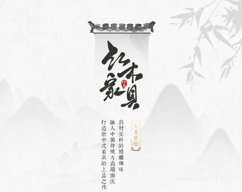 祥蕴阁红木家具 缅甸花梨（学名：大果紫檀）龙尚居2号圆桌配龙悟居1号餐椅 1.38米配8把椅子