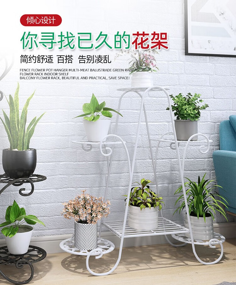 花架子多层客厅阳台家用欧式花架室内落地置物铁艺绿萝花盆架 九层圆盘(烤漆白)