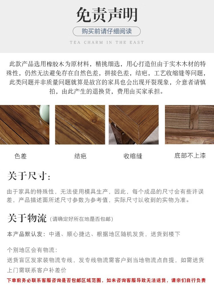 赣荣 阳台茶桌椅组合实木家用简约茶几小户型茶具套装一体桌新中式茶台 胡桃色前程似锦1围椅2月牙椅