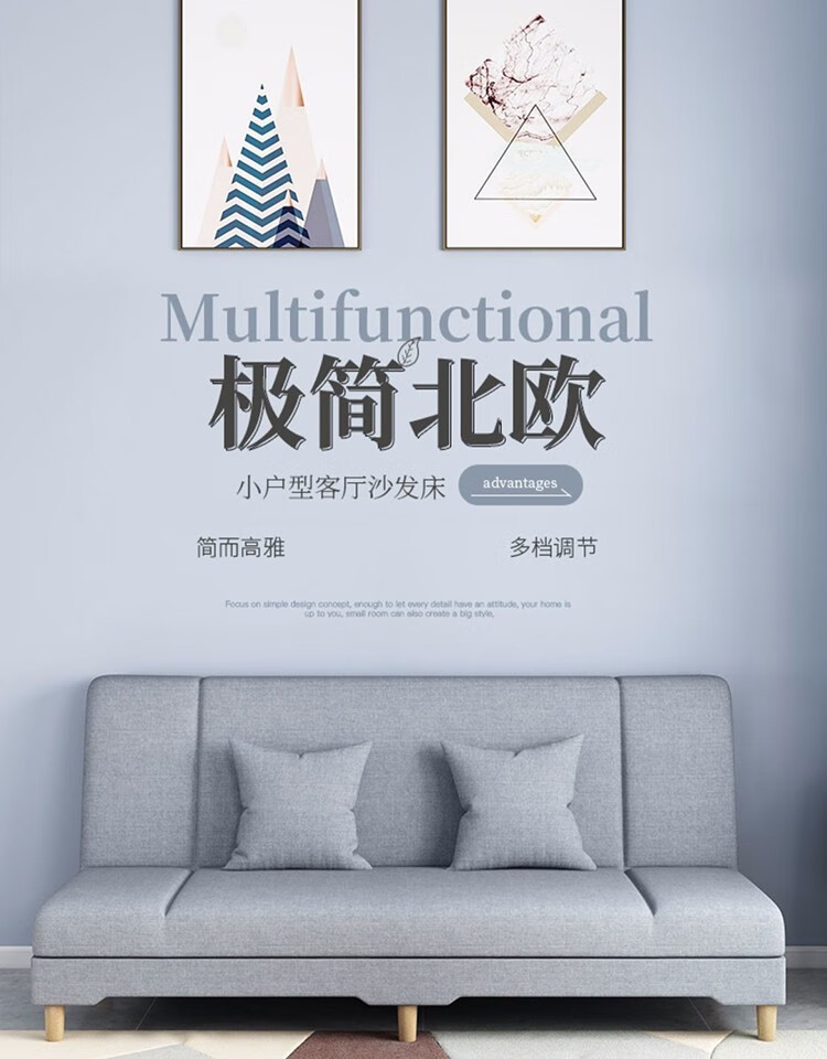可折叠沙发床两用小户型沙发出租房卧室客厅简易布艺沙发办公室简约小沙发休闲单人多功能 天蓝色【加厚海绵加宽】 1.8米3人位+两个抱枕