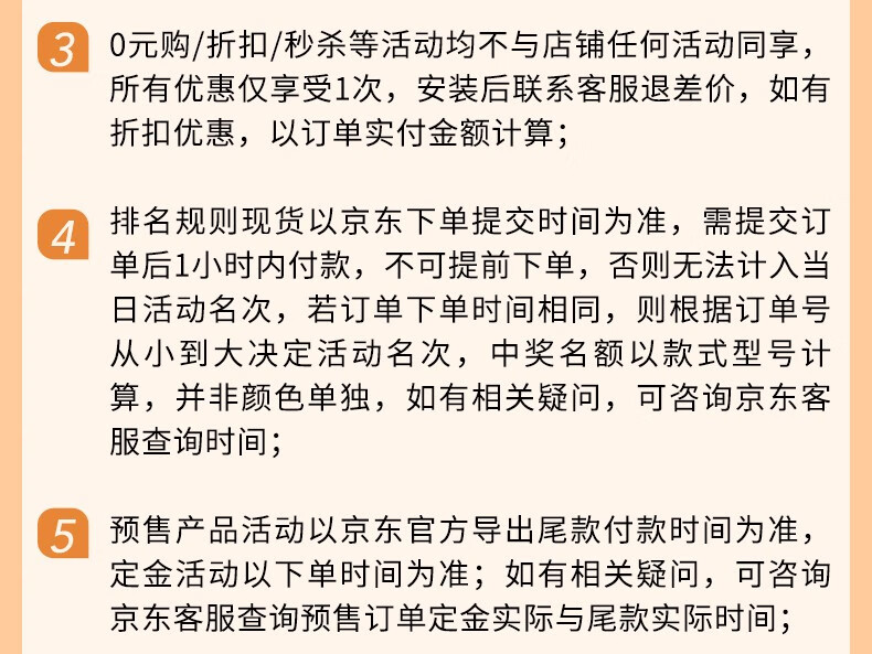 德施曼 特权包 0元购指纹锁 图5