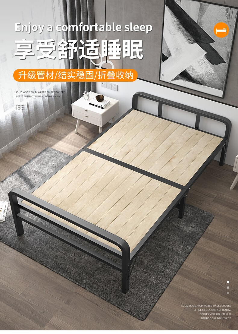梦忆笙 午休折叠床单人床家用午睡躺椅行军床加固木板小床大人用加床拼床 升级款优选松木床板120cm宽