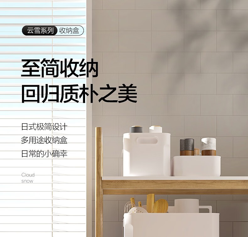 格美居（GEMJU）厨房桌面收纳盒大容量衣服置物整理箱卧室浴室化妆品收纳筐 带盖象牙白-小号款