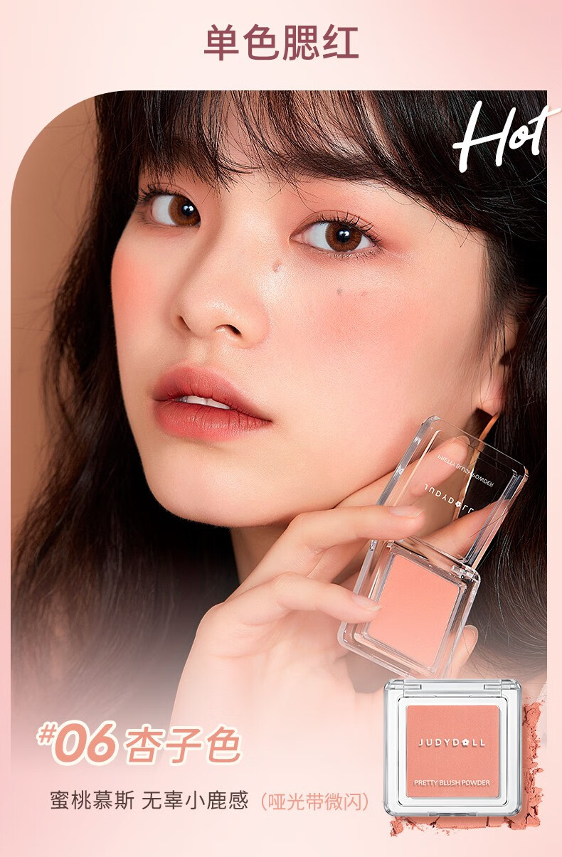 橘朵（Judydoll）彩妆套装化妆礼盒 口红眼线笔眉笔眼影腮红唇釉 化妆品全套送女友 【早八人】12件套