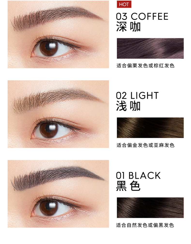 玛丽黛佳（MARIE DALGAR）自然生动眉笔不易晕染双头画眉笔+替换芯 棕色2只装